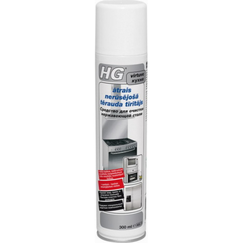 HG Nerūsējošā tērauda tīrītājs-aerosols